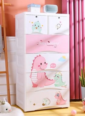 65cm特大号塑料收纳柜抽屉式卡通儿童卧室床头柜多层储物柜收纳箱