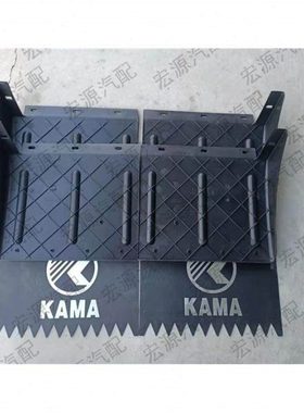 适用凯马凯捷M3 M6前轮后轮挡泥板挡泥瓦挡泥皮货车配件46cm 41cm