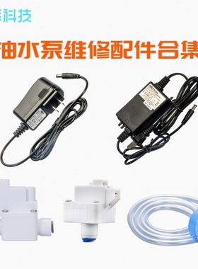 希库牌桶装水抽水泵抽水器配件