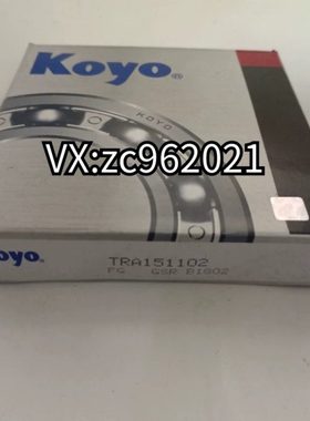 TRA151102 明锐 迈腾1.8T 帕萨特B7   变速箱差速器轴承