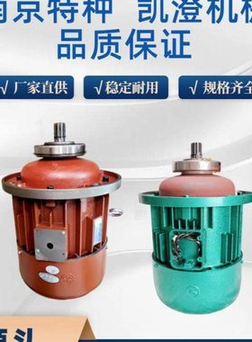 ZD0.81.534.57.513KW电机江阴凯澄电动葫芦起升主电机南京特种提