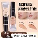 遮瑕膏液笔遮盖斑点脸部黑眼圈痘痘印雀斑提亮AA2 下单立减30