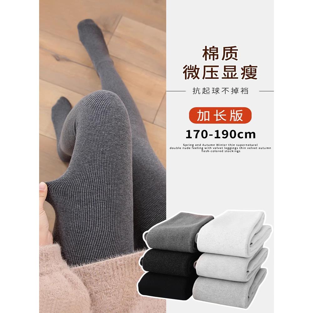 打底裤外穿秋冬季螺纹竖条紧身显瘦黑色连裤袜百搭加绒保暖秋裤SS