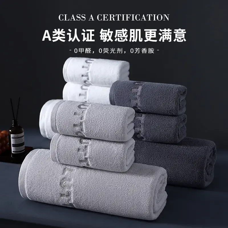 【下单立减30】7A抗毛巾纯棉男洗脸家用洗澡速干吸水不掉毛全棉Q1