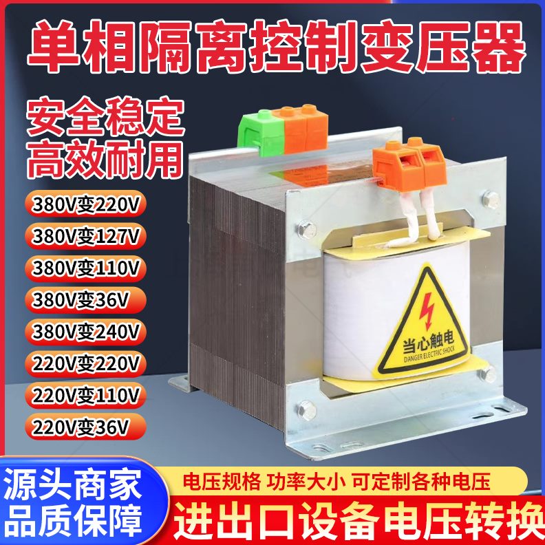 转A2控制变压器24B0V220单隔离WA1060KV11V3A3v0038相VV6KKv56VK