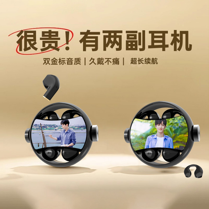 肖战蓝牙耳机照片同款应援追明星周边手机通用diy无线入耳式耳塞