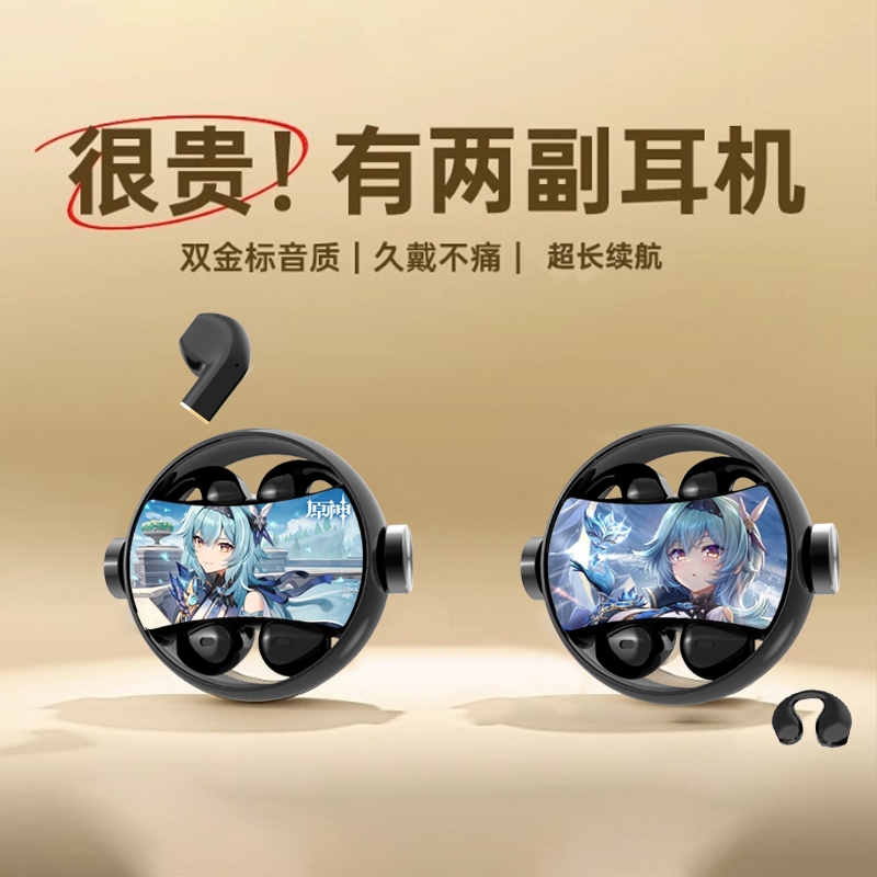 原神优菈无线游戏周边蓝牙耳机