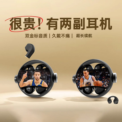NBA联名蓝牙耳机科比球星詹姆斯库里韦德艾弗森杜兰特周边入耳塞