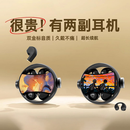 光死去的夏天《两副耳机》