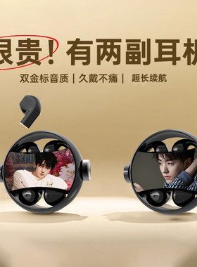 王俊凯周边蓝牙耳机《两幅耳机》