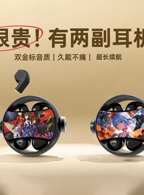 明日香新世纪福音战士蓝牙耳机