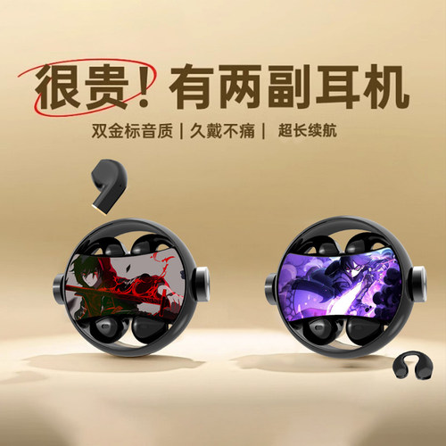 刺客伍六七二次元周边蓝牙耳机