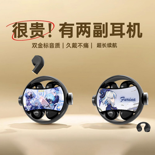 原神芙宁娜《两副耳机》