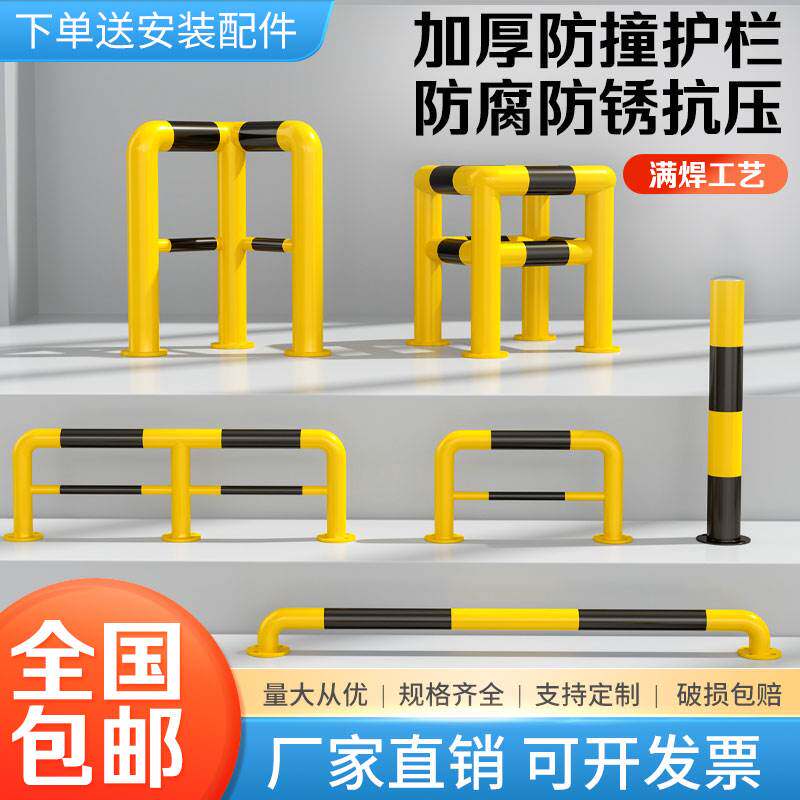 U型M型加厚防撞杆钢管挡车器车间防撞栏杆警示桩停车场护栏阻车器