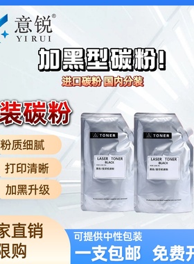 适用基士得耶DSm2625sp碳粉DSM2525SP 2530SP 2540SP 2550SP 2560SP 2630SP 2635SP袋装粉GS3025m 3030m墨粉