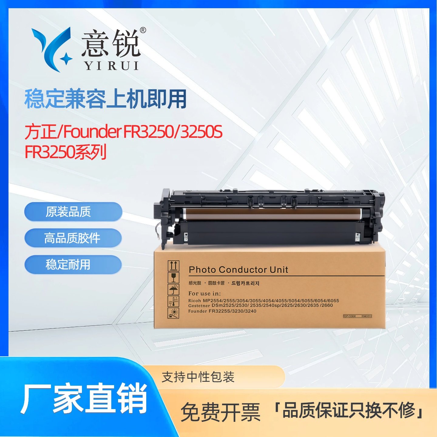 适用方正FT3240S套鼓Founder FR3240 FR3225 FR3225S复印机墨粉盒FT3230S FT3230 FR3250 3250S感光硒鼓组件,办公设备/耗材/相关服务,硒鼓/粉盒,淘宝优惠券,粉丝福利购,淘宝优惠卷