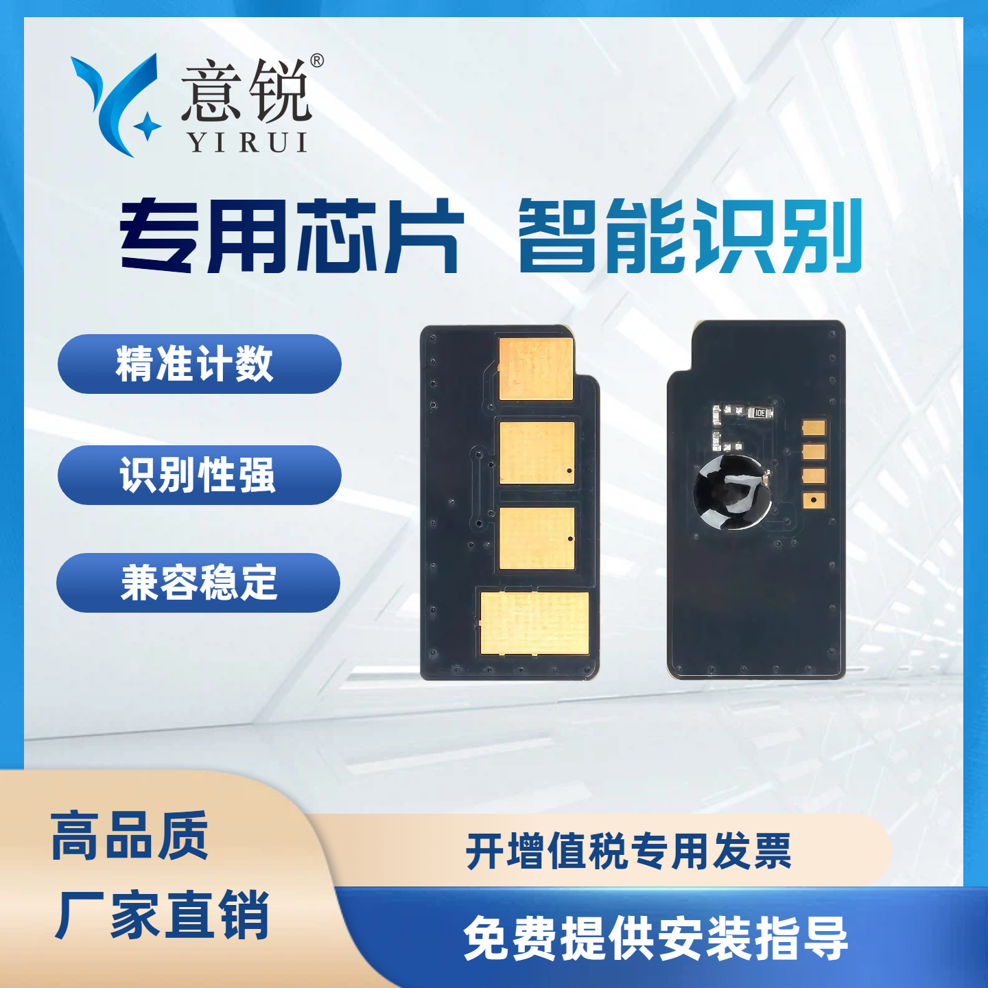 适用三星CTL-508S硒鼓