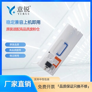 5740 G83废粉盒 C5560 适用佳能NPG71 C5750 5860 5540 5850 C5535 5870废粉仓 5550 C5760回收盒C5840 5735