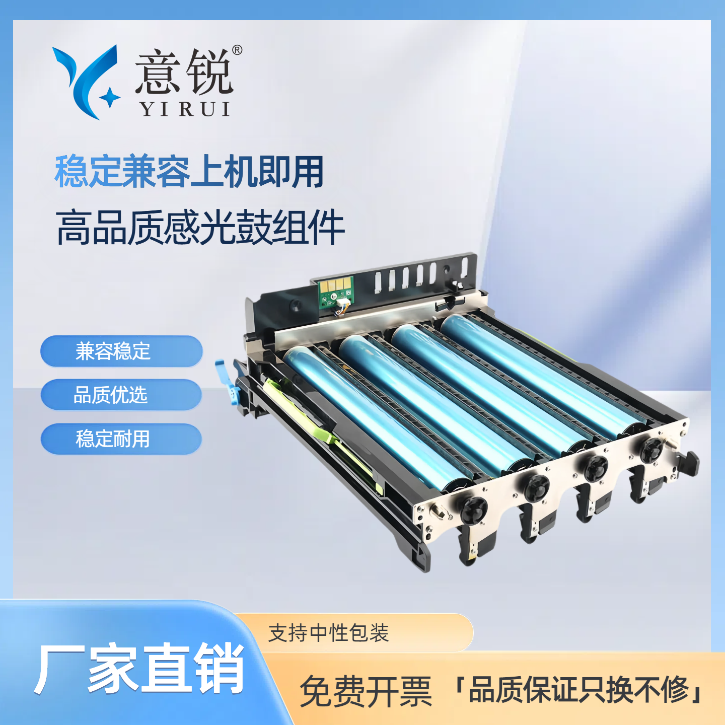 意锐适用奔图CWT-200硒鼓CP2500DN CP2506DN套鼓CM7000FDN成像鼓CM7006FDN CP2505DN硒鼓组件CWT-205鼓架组件