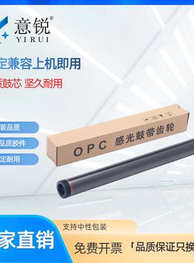 适用理光SP1200SF硒鼓鼓芯SP1200SU打印机鼓芯SP1200S粉盒SP1200C一体机Aficio SP1200鼓架SP1200LC鼓架鼓芯