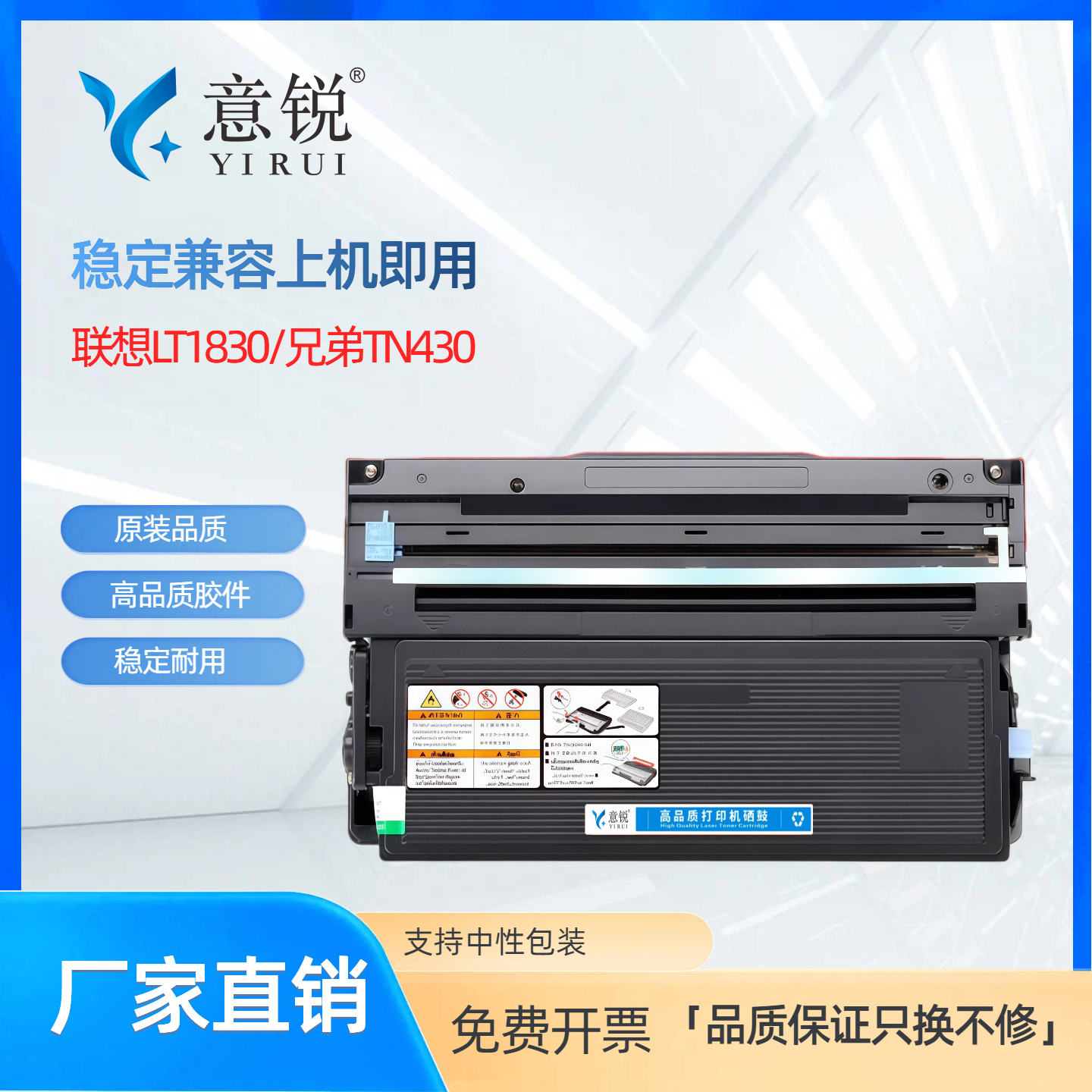 适用联想LJ2500硒鼓打印机墨盒