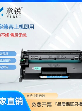 适用佳能MF423dw硒鼓052打印机MF426dw LBP211dn LBP212dw LBP214dw LBP213dn墨盒MF421dw MF428x MF429x粉盒