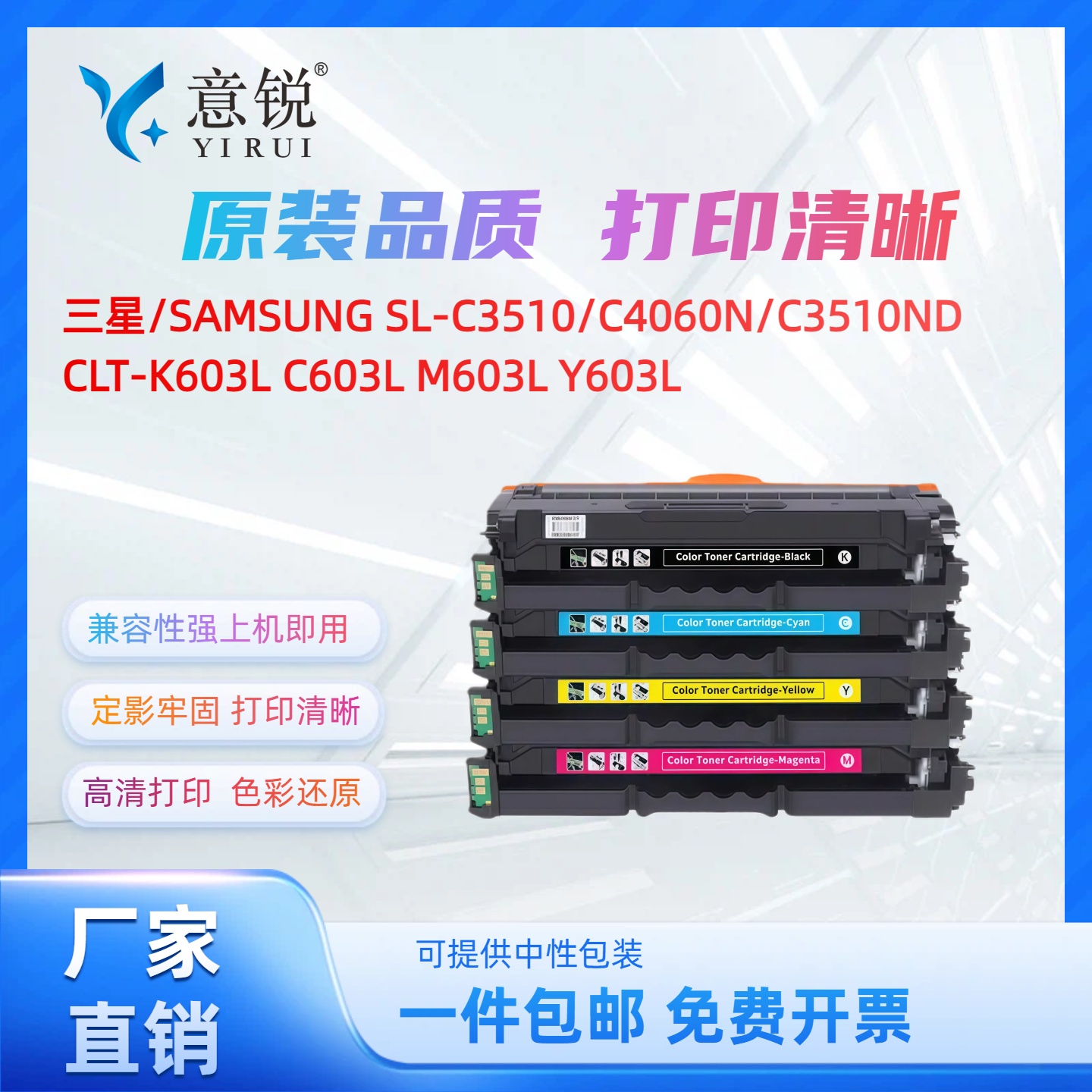 适用三星CLT-K603L硒鼓