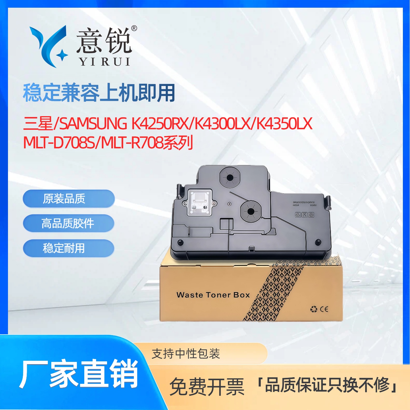 适用三星MLT-D708S粉盒