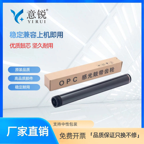 兄弟8510dn鼓芯MFC8515DN硒鼓