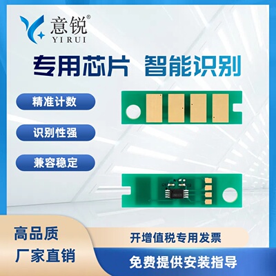 奔图PD-300P3205DN硒鼓芯片