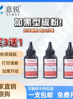 适用理光SP100C碳粉SP100SF SP110Q SP111SU SP112SF SP110SFQ SP100SU SP110SUQ SP111SF SP112SU硒鼓墨粉