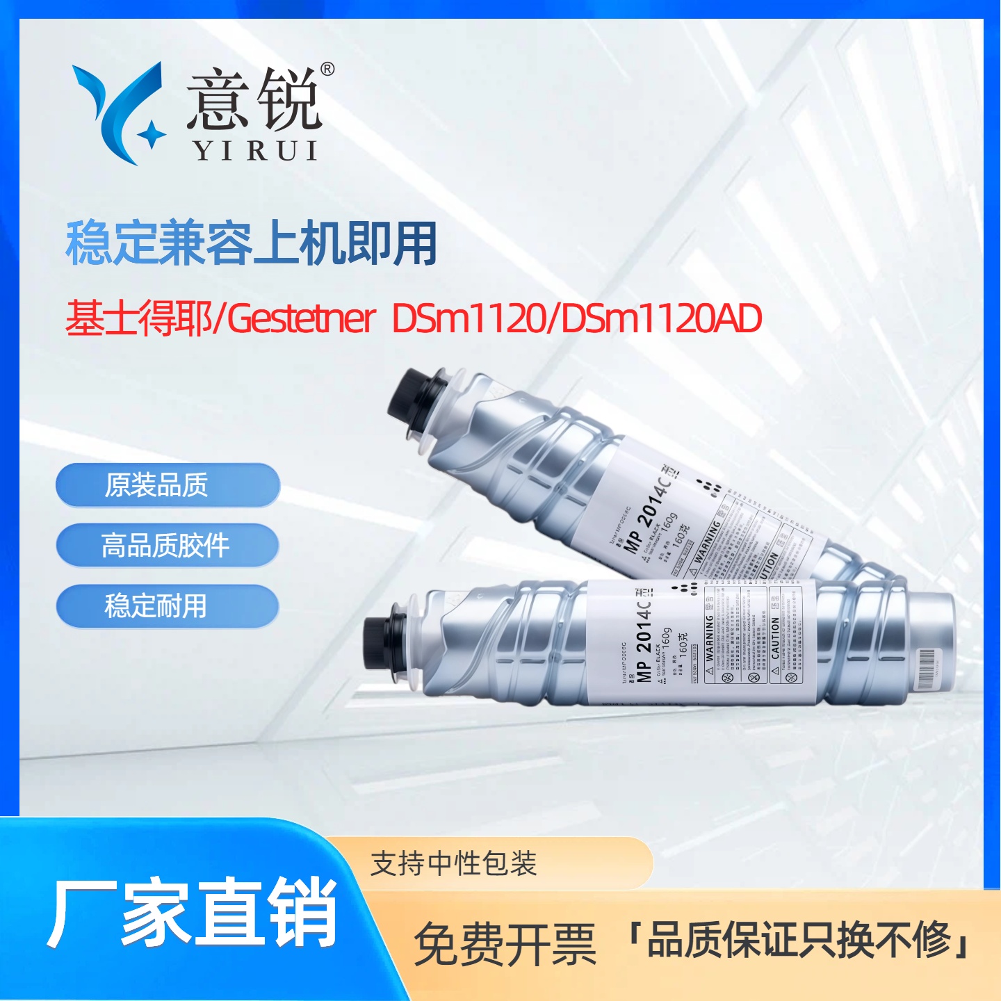 适用基士得耶DSm1120粉盒