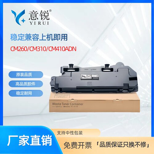 显影组件CDO-2600彩色复印机