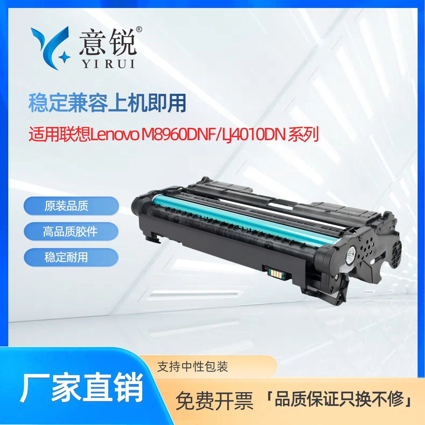 适用联想LT405硒鼓LT405粉盒