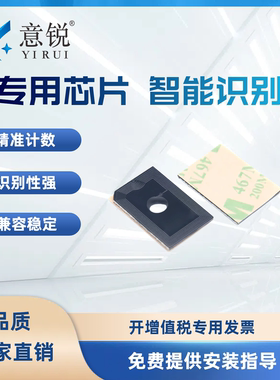 适用立思辰TL-6338粉盒芯片GB9150DN GB9151DN墨粉盒芯片TL-6348升级版碳粉盒GB9150DN GB9151DN计数器芯片