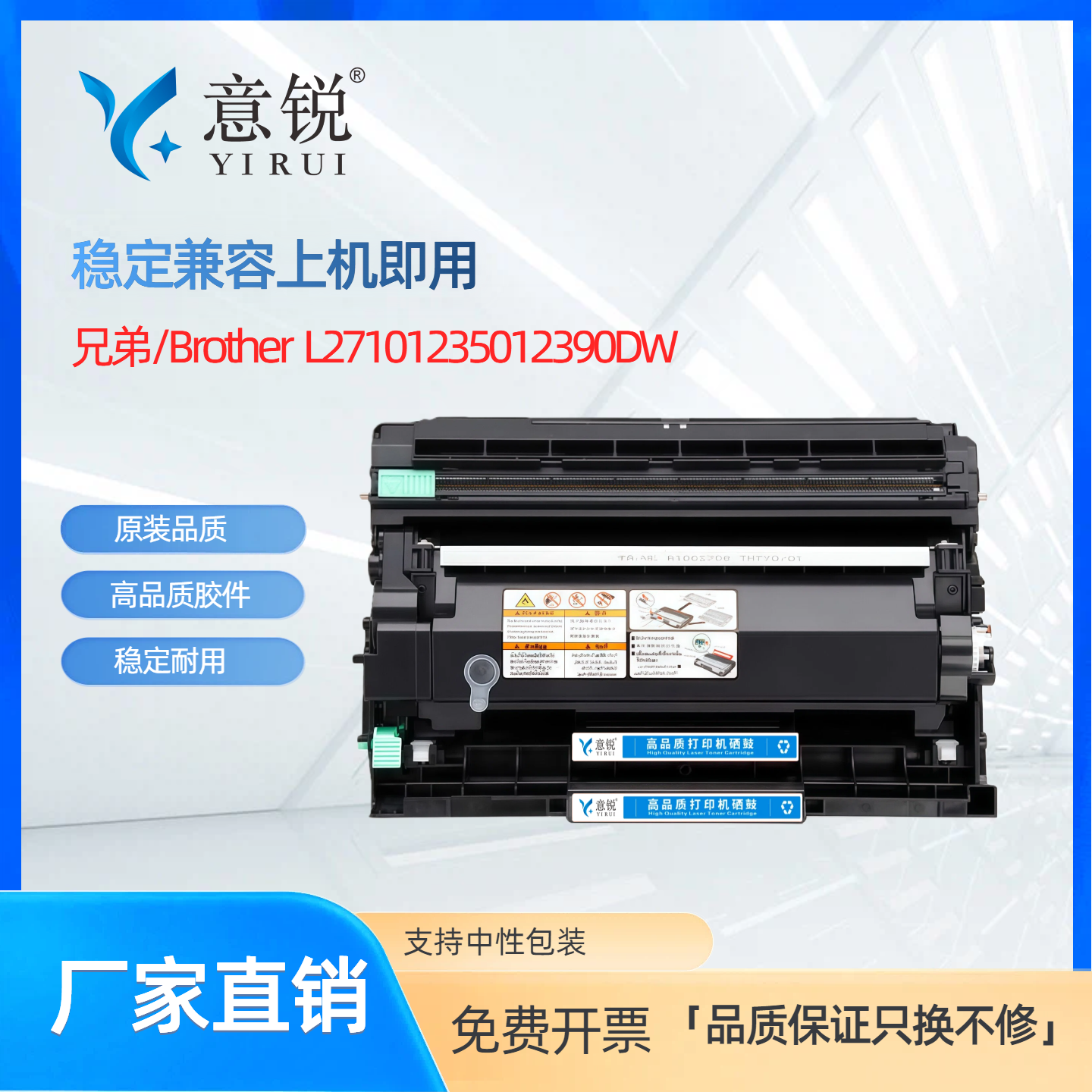 适用兄弟TN2450粉盒HL-L2395DW