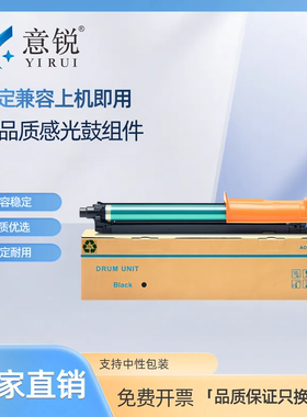适用震旦ADC307硒鼓ADC367套鼓ADC455 ADC555彩显影鼓组件ADDR-307K显影器ADDR-307KCYM感光鼓组件