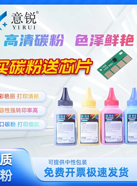 适用奔图CP1155DN碳粉CP1150DN CP1150DW硒鼓墨粉CM1150DN/DW/ADN/ADW彩色碳粉CM1155ADN粉盒CTL-1150墨粉