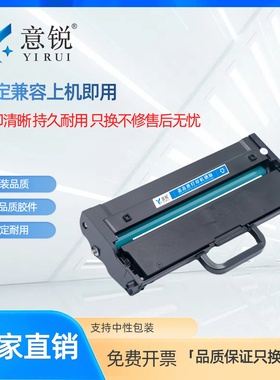 适用联想LT230SH粉盒 LJ2310N LJ2320DN M7360DNA M7365DNA打印机硒鼓墨粉盒 碳粉盒 LD100感光鼓组件 鼓架