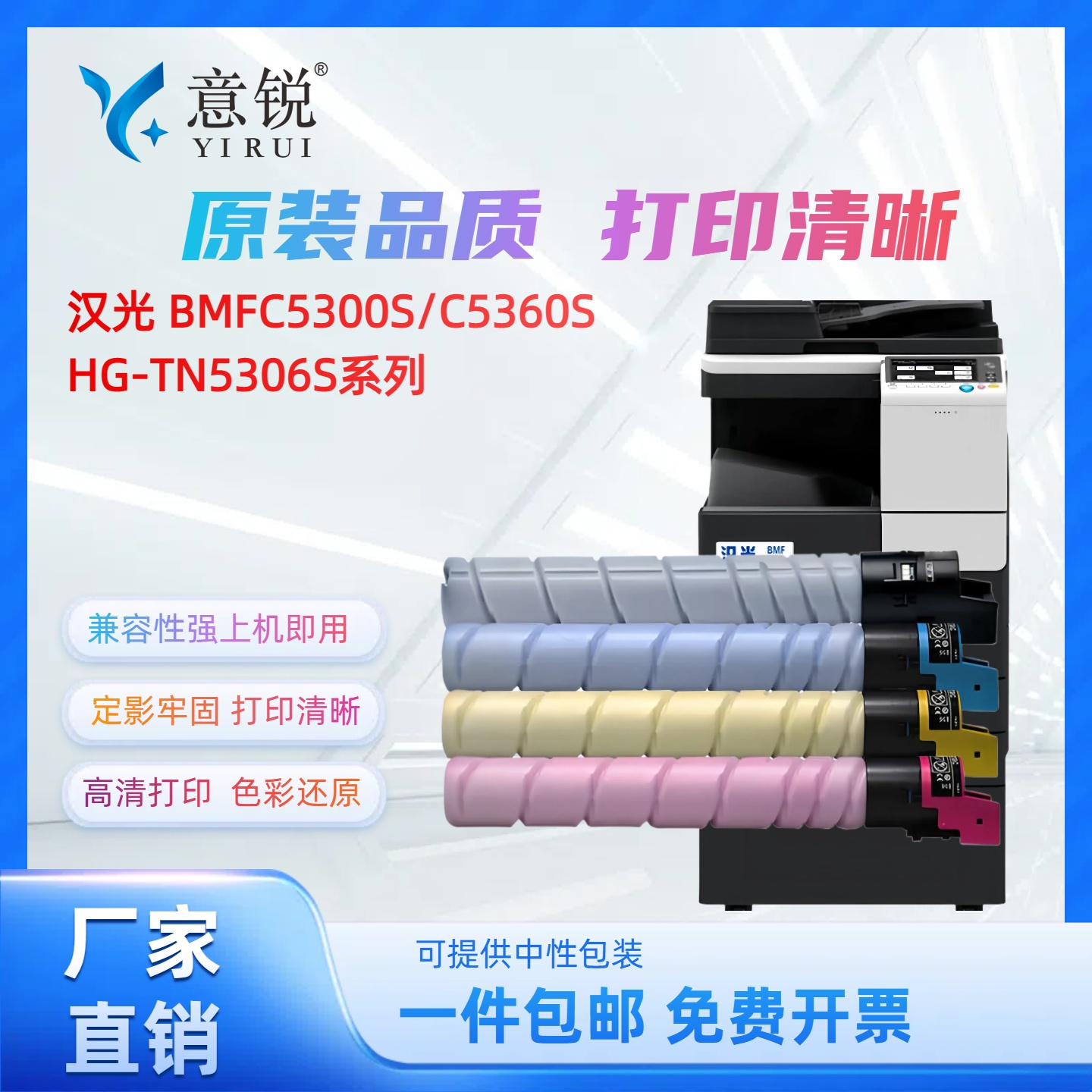 适用汉光C5306S粉盒HGFC5306S