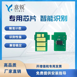 L2640dw芯片MFC L2460dw L2805dw L2440dw TN2560XL计数器 L2885dw打印机芯片HL 适用兄弟TN2560粉盒芯片DCP