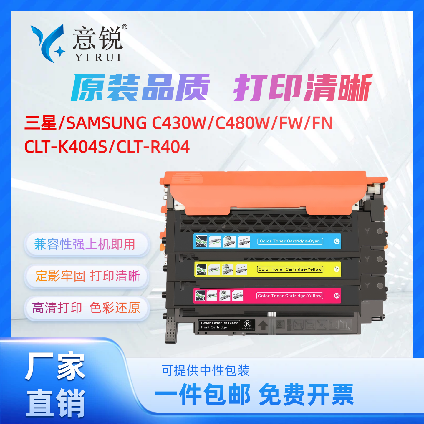 适用三星CLT-K510S粉盒