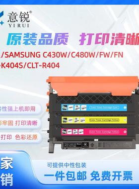 适用三星CLT-K510S粉盒C510W墨粉盒SL-C513W C563W打印机墨盒Samsung SL-C510 C563FW彩色一体机硒鼓碳粉盒