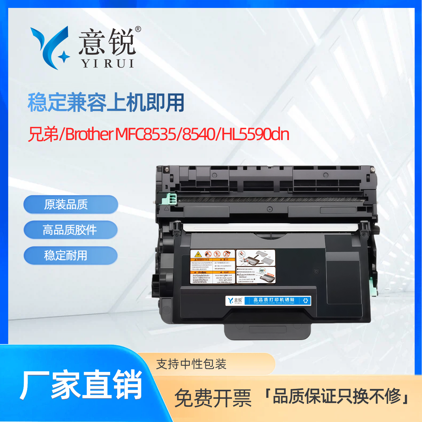 适用兄弟8535粉盒TN3435dn打印机