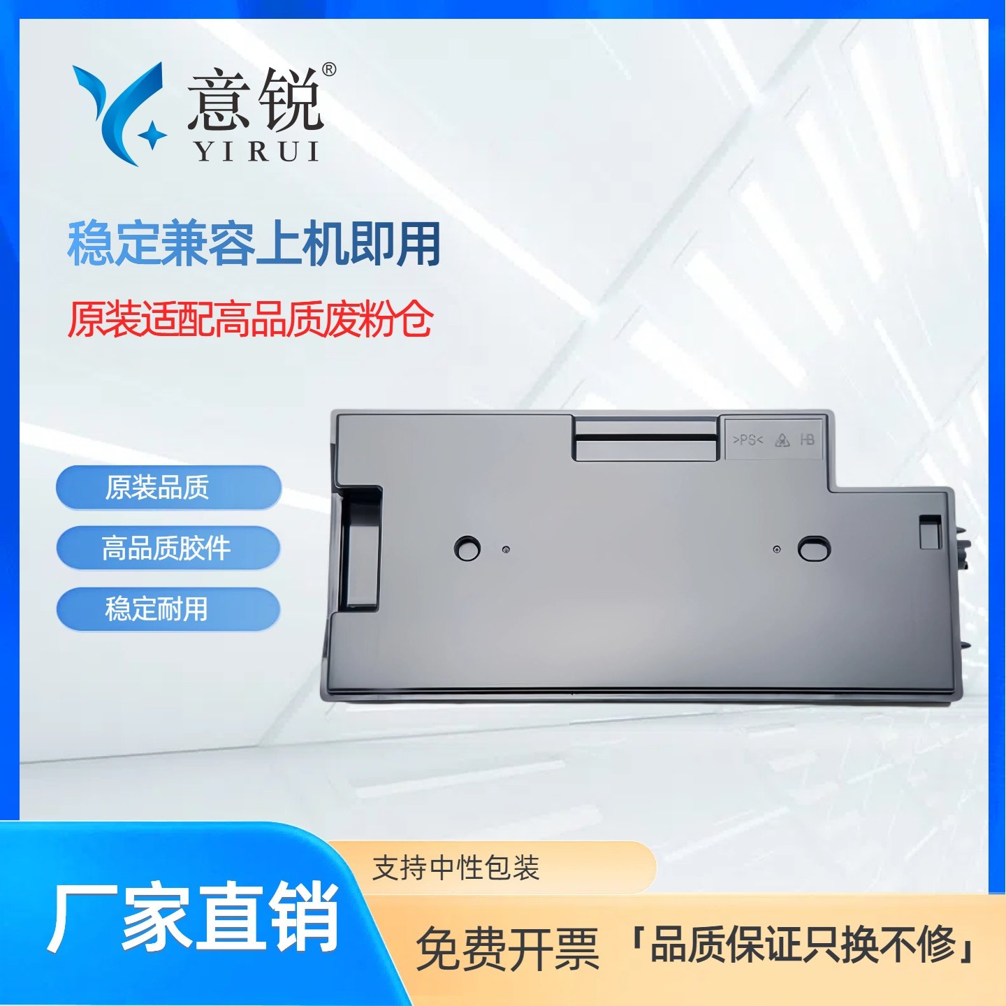 适用安普印SML-1125废粉盒SML-1130废碳粉收集盒sml1125打印机废墨粉回收盒