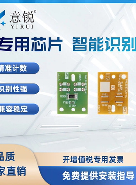 适用松下KX-FAD419CN硒鼓芯片MB1663CN 1665 1667 1678粉盒MB1508CN 1518CN 1538CN MB1528CN打印机计数芯片