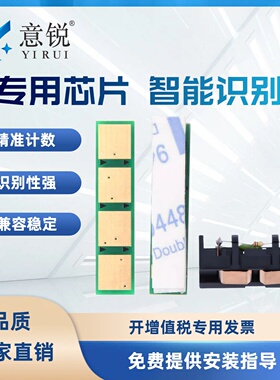 适用三星CLT-K409S粉盒芯片CLP-310 CLP-315 315w 310N CLX-3170 3170FN 3175 3175N/FN 3175FW硒鼓芯片R409