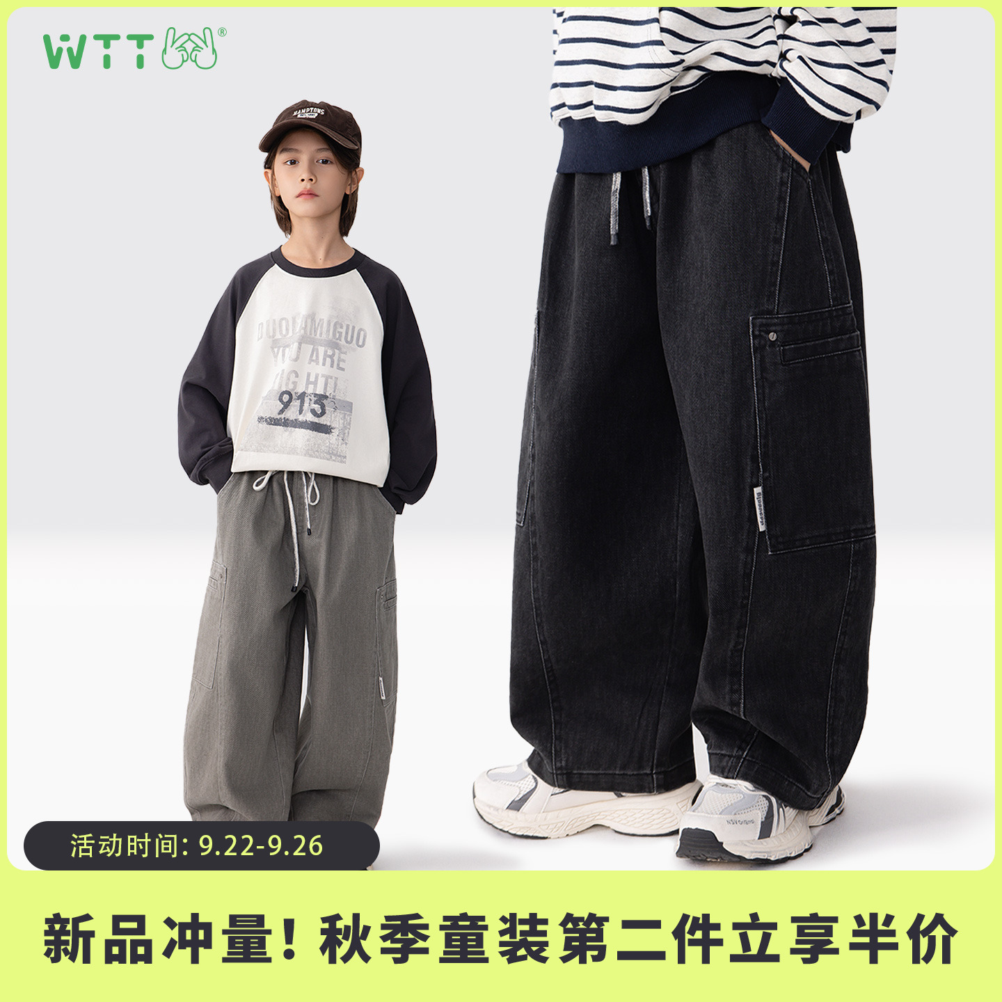 王兔兔男童裤子2025秋季新款儿童韩版时尚牛仔裤中大童百搭休闲裤
