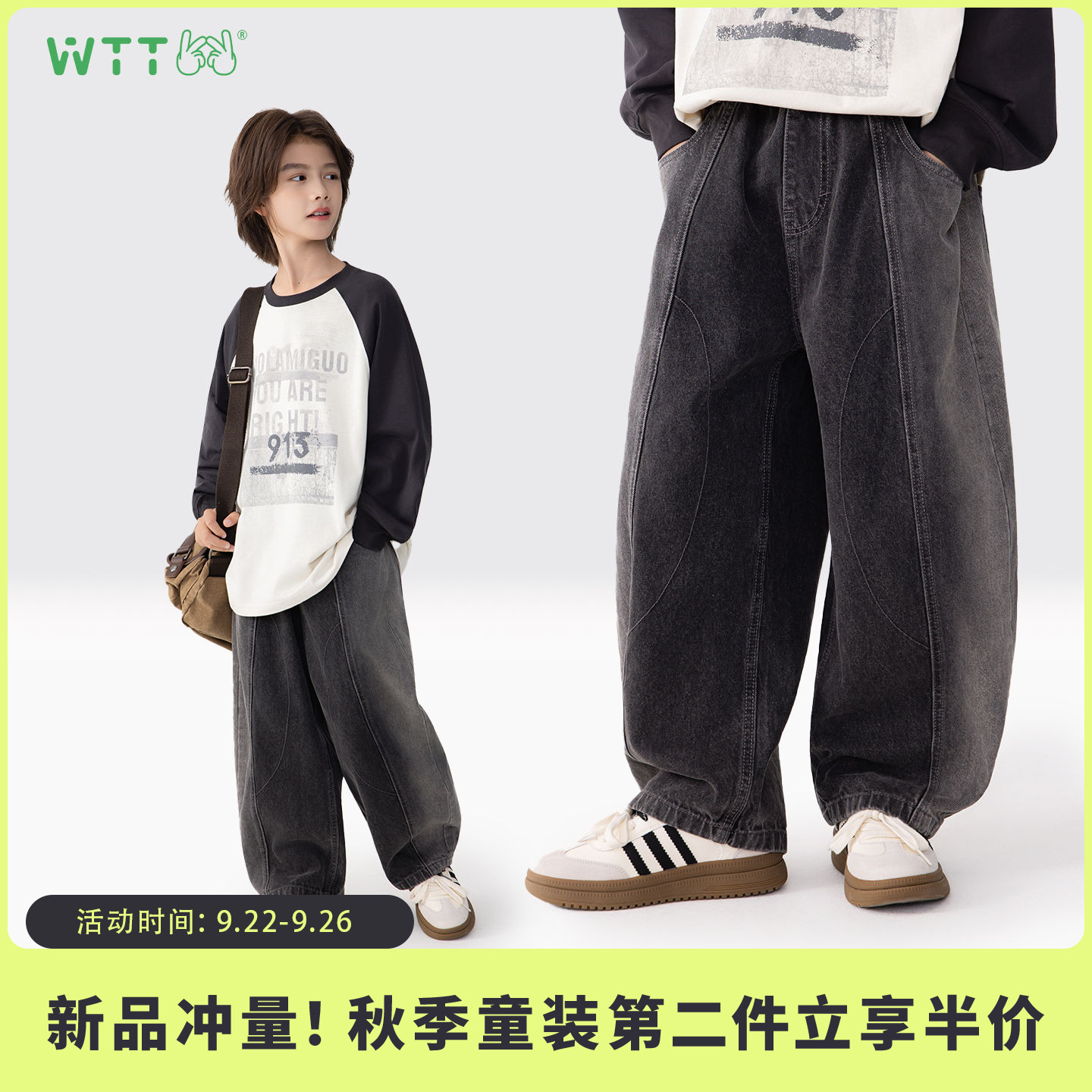 王兔兔男童牛仔裤2025秋季新款儿童韩版时尚裤子中大童百搭休闲裤