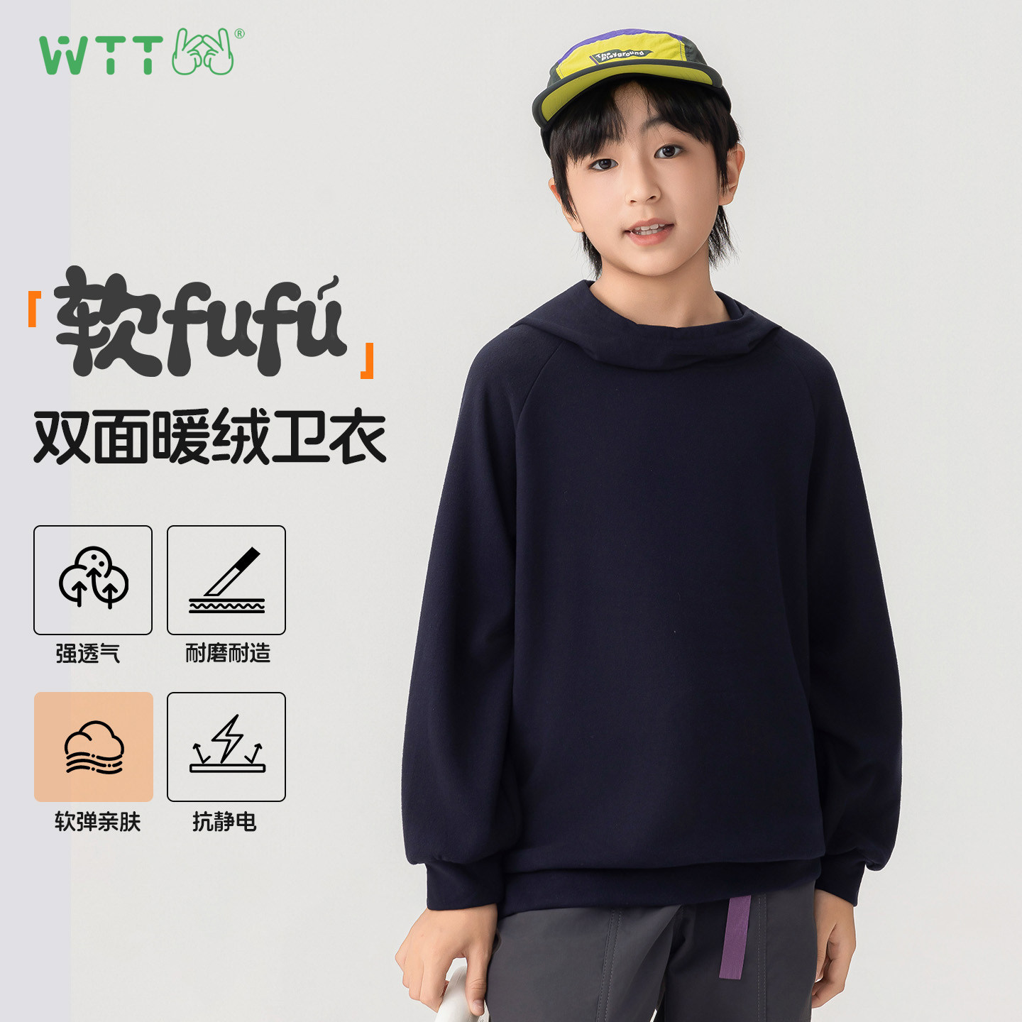 王兔兔童装男童连帽卫衣2026春秋款中大童女童套头一体绒加厚上衣